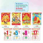 Lịch Bloc Đại Rời Màng Co 2026 (14.5x20.5 cm) - Thuận Buồm Xuôi Gió - TVHT19