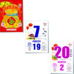 Lịch Bloc Đại Rời 2026 (14.5x20.5 cm) - Hoa Và Phong Thuỷ - TVKV