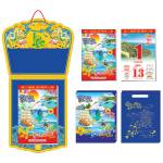 Lịch Bloc Siêu Đại 2026 (20x30 cm) - Trái Tim Biển Đảo - TVKV