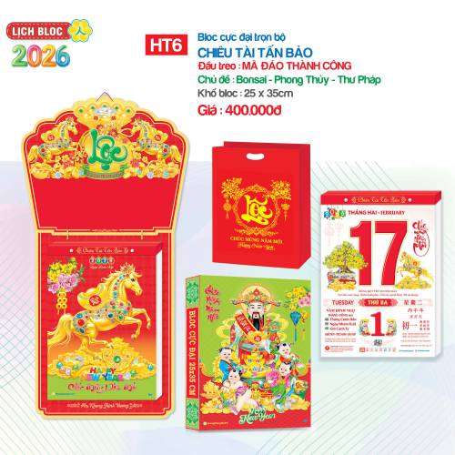 Lịch Bloc Cực Đại Trọn Bộ 2026 (25 x 35 cm) - Chiêu Tài Tấn Bảo - TVHT6