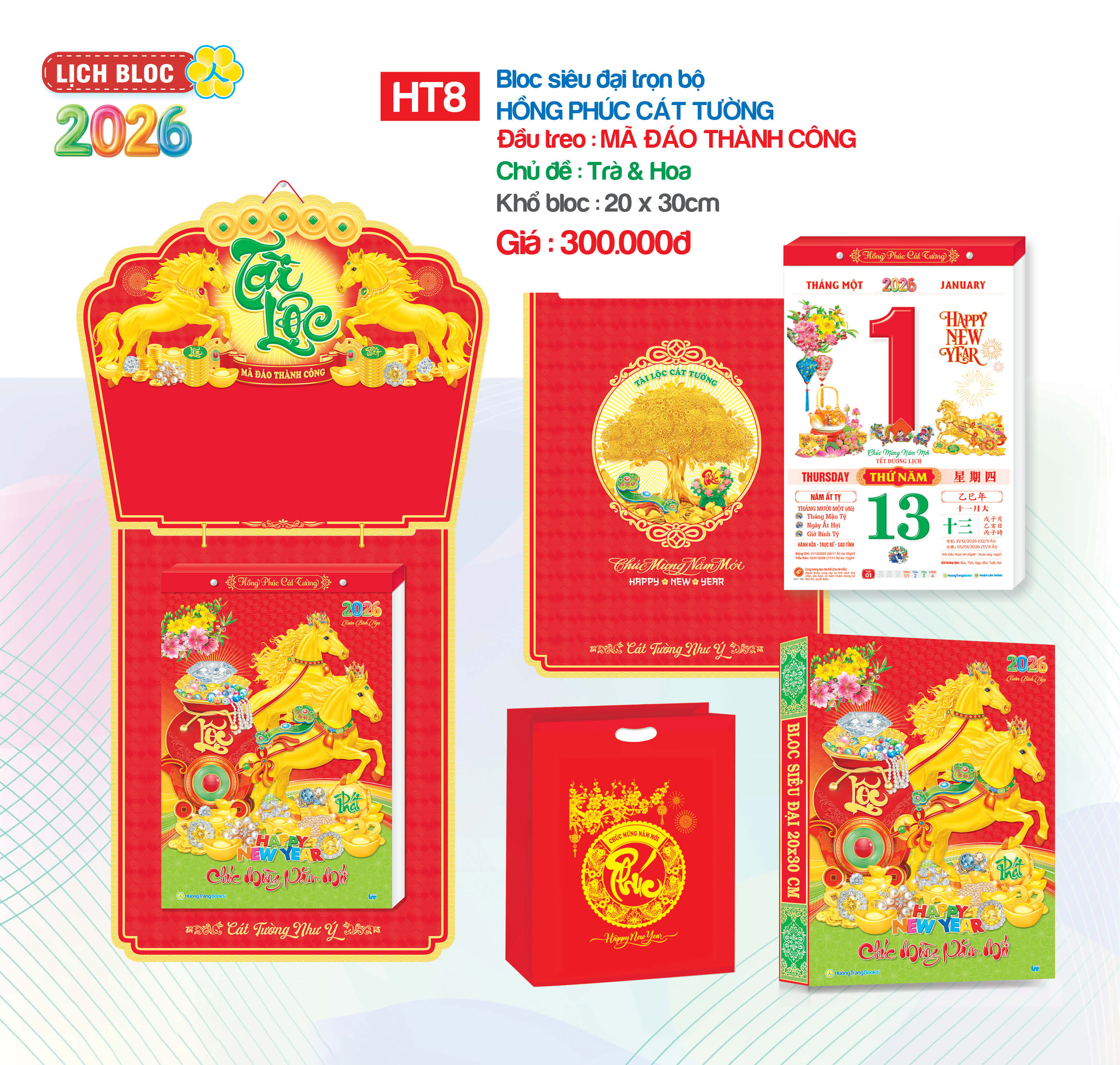 Lịch Bloc Siêu Đại Trọn Bộ 2026 (20x30 cm) - Hồng Phúc Cát Tường - TVHT8